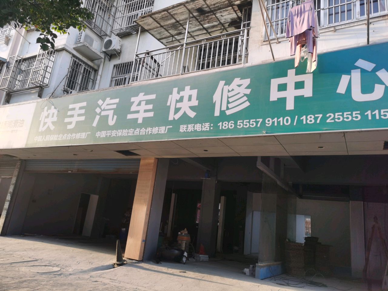 快手汽车免喷漆凹陷修复