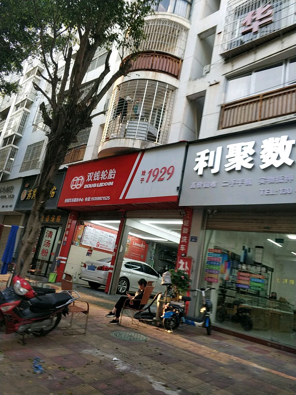利聚鼠标