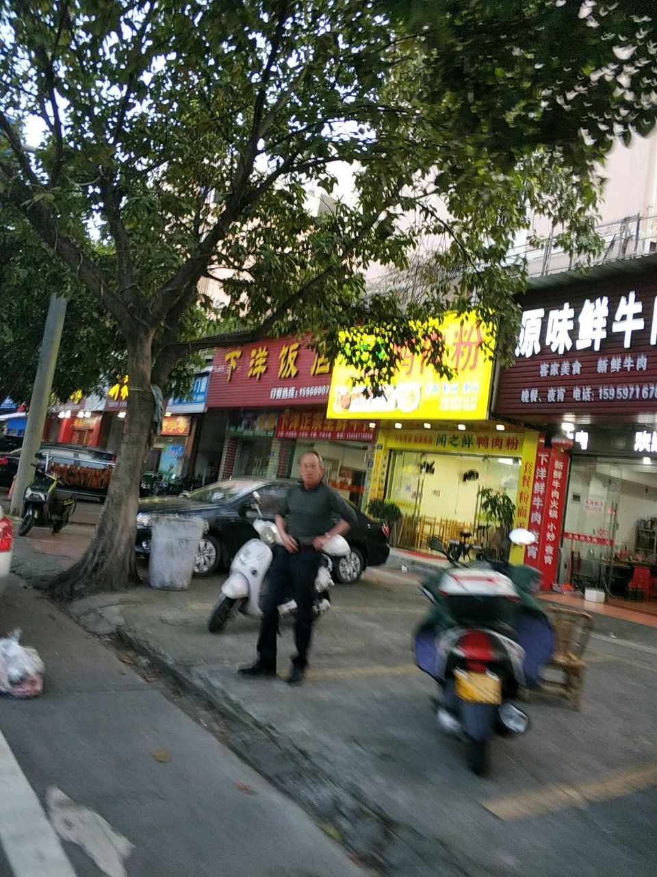 原味鲜牛肉(犀牛路安置小区店)