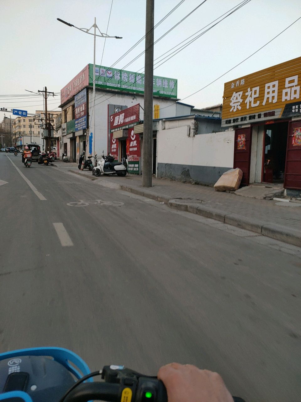 新密市金香路祭祀用品店