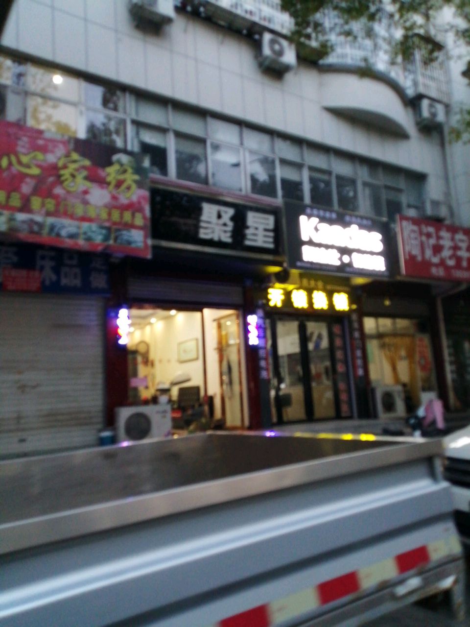 商城县凯迪仕·智能锁(赤城路店)