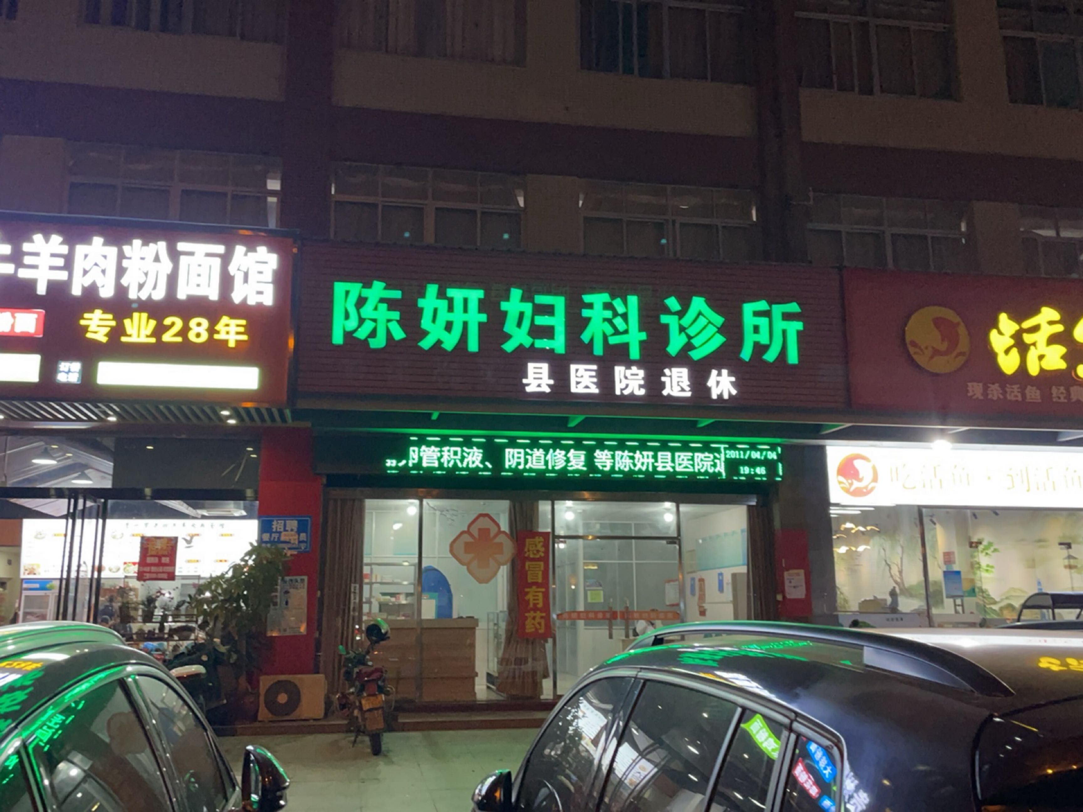 贵州罗老四牛羊肉粉面馆(西天尾店)