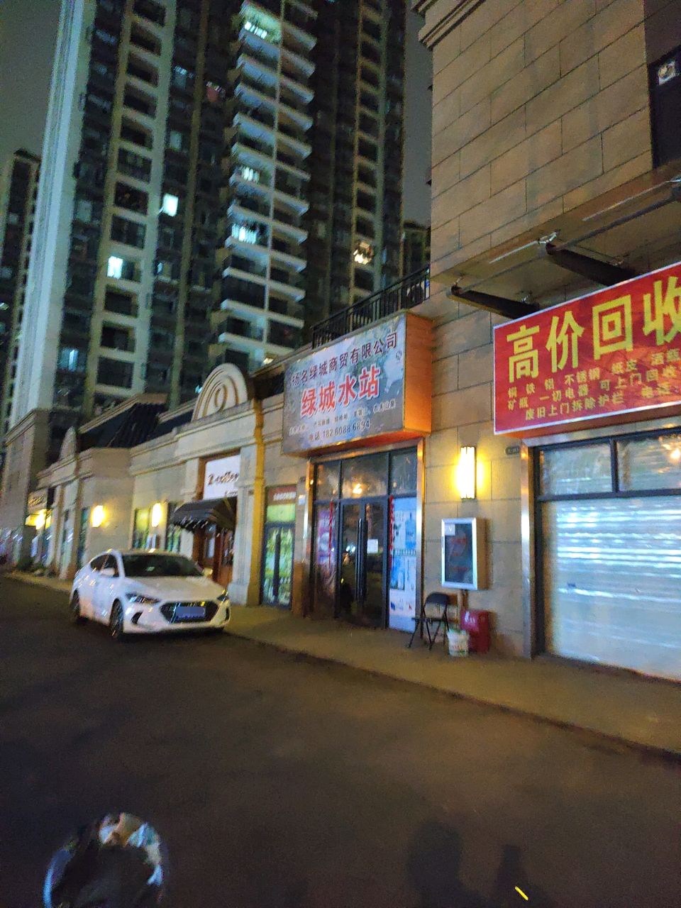 高价回收废旧