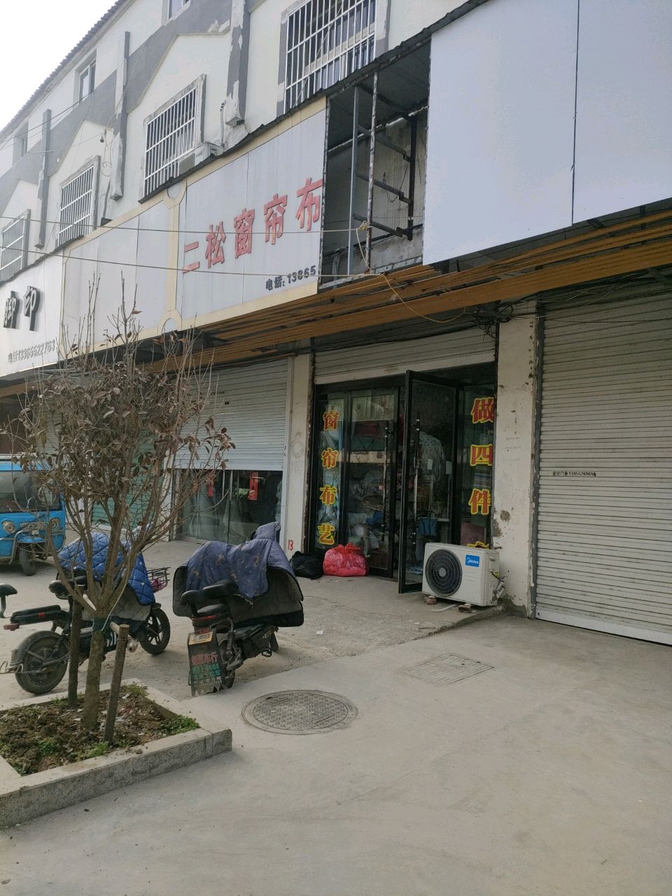 脚印