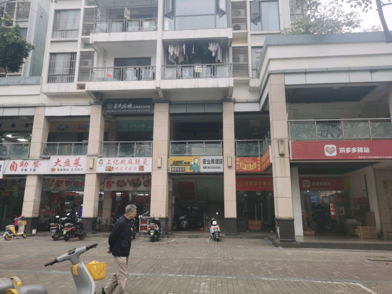自助餐