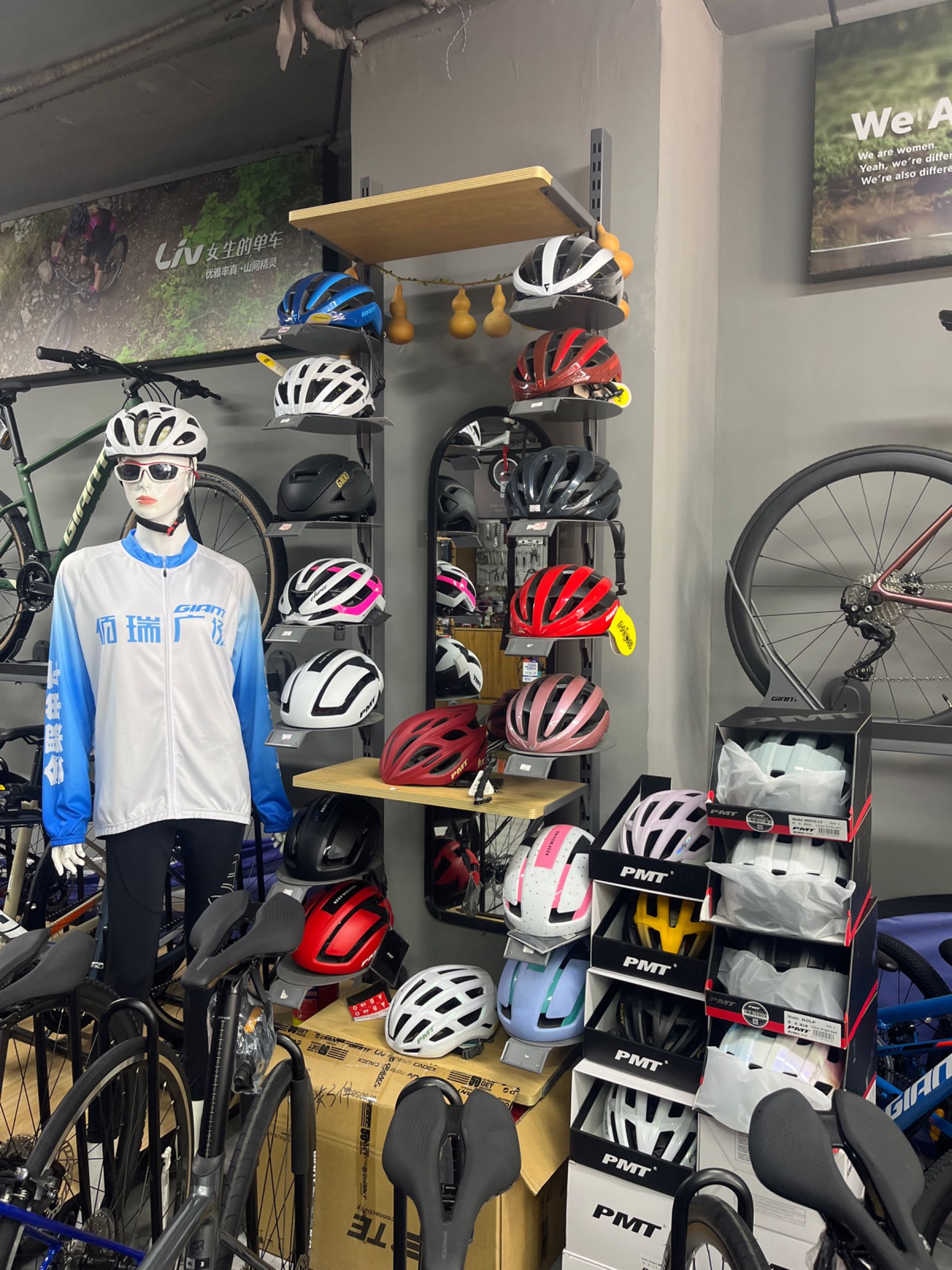 捷安特自行车(烟台南大街店)