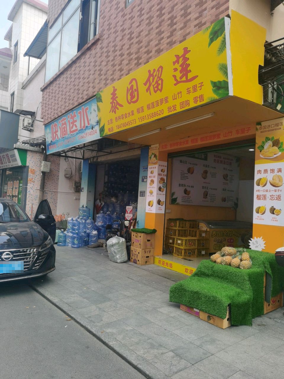 泰国榴莲