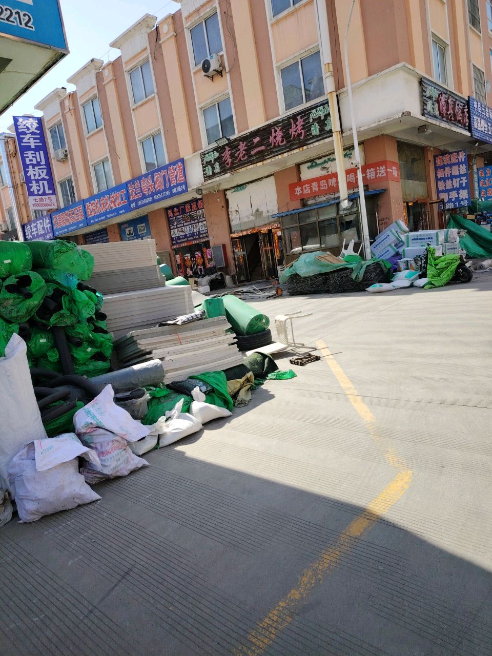 清真饭店(西环路店)
