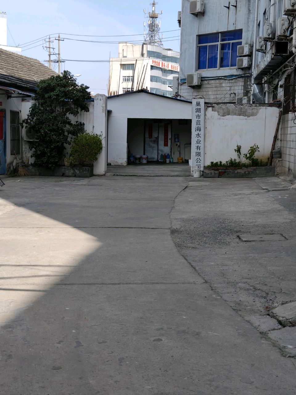 安徽省合肥市巢湖市蓝海水业有限公司