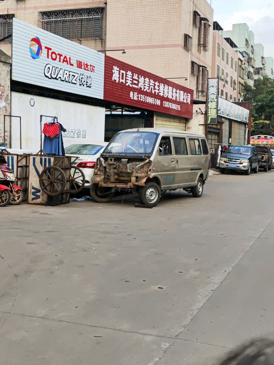 海口美兰鸿美汽车维修服务有限公司