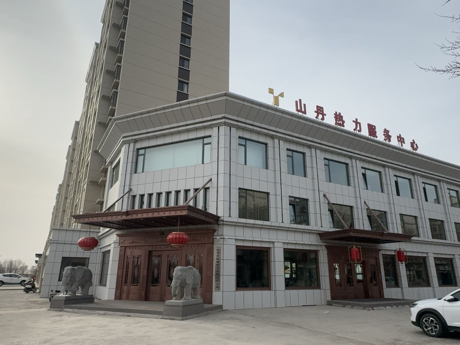 山丹热力服务中心