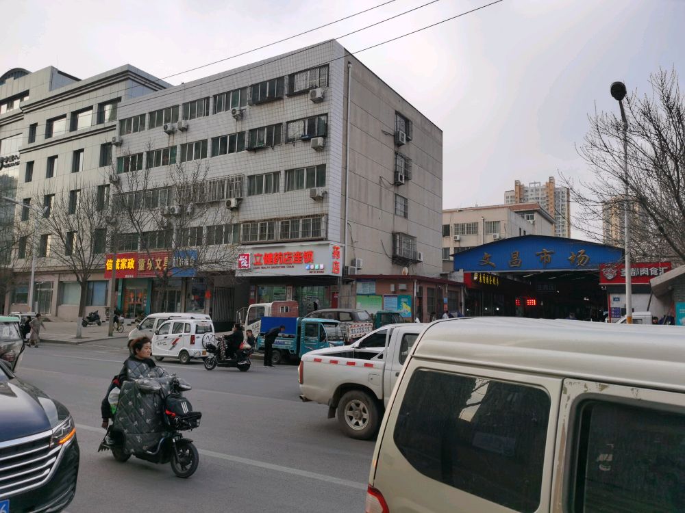 信诚家政(宾谷街店)