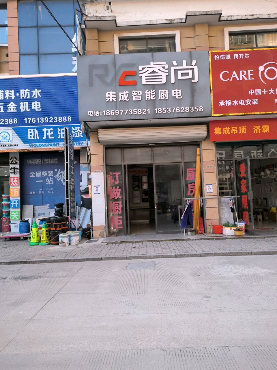 商城县卧龙油漆(金刚台大道店)