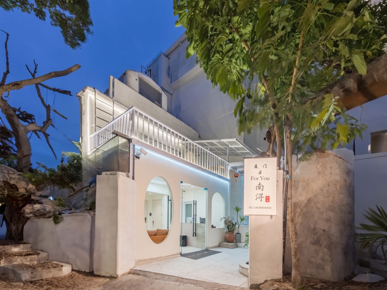 厦门udream花房民宿