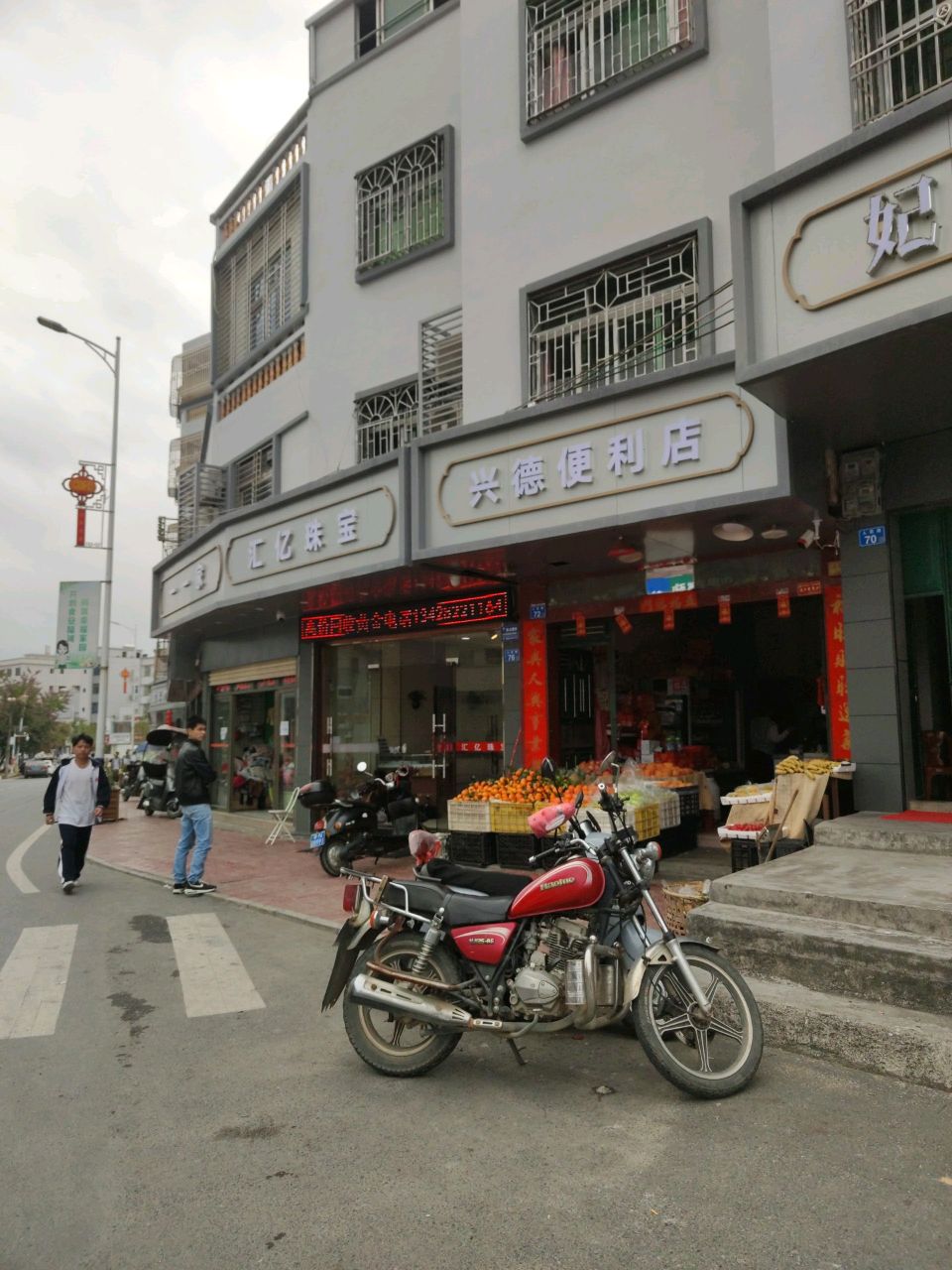 汇亿珠宝