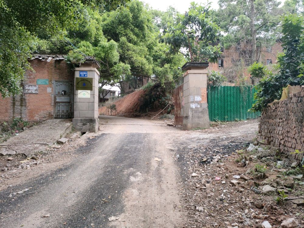 福建金达物资回收有限公司