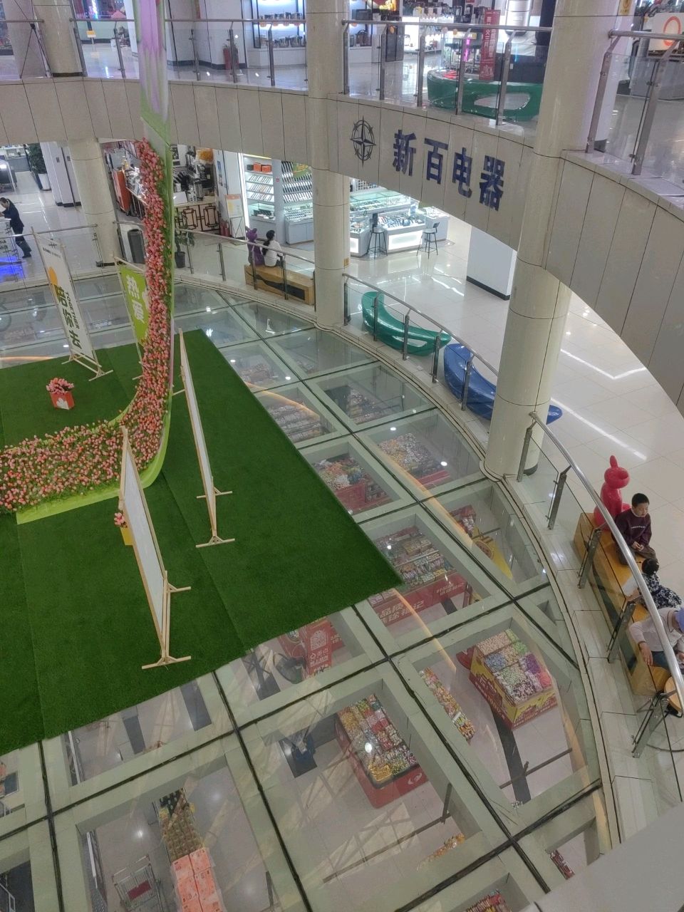 新百茶行(文化西路新时代购物中心店)