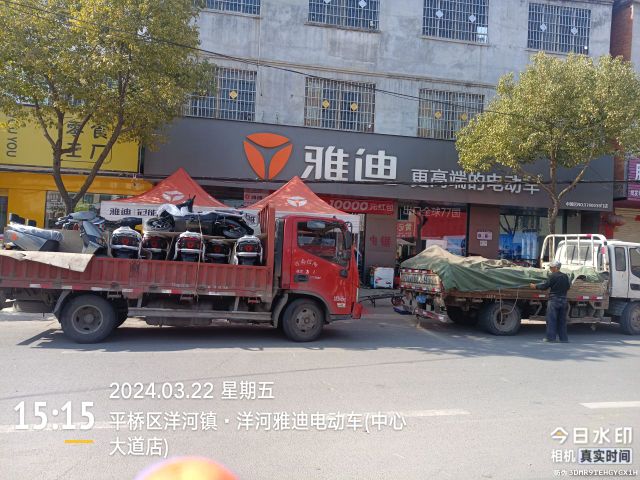 雅迪电动车(中心大道店)