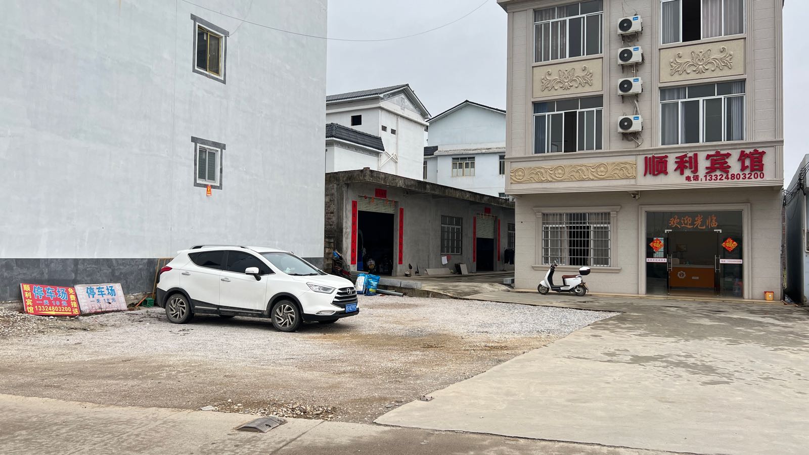 贺州顺利宾馆-停车场