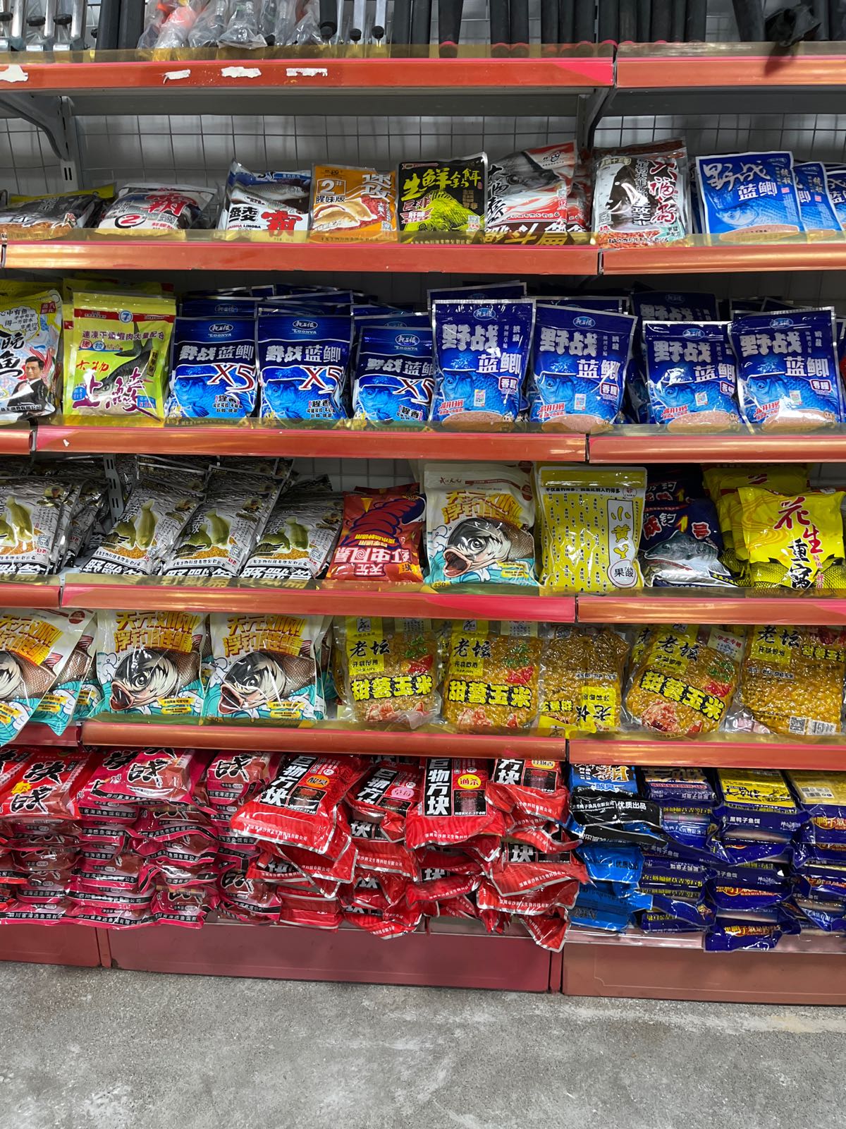 龙桥渔具便利店