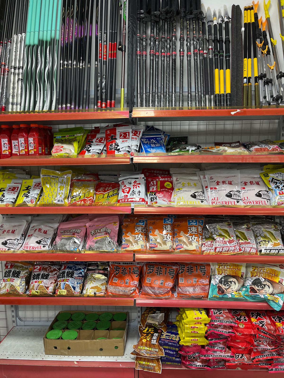 龙桥渔具便利店