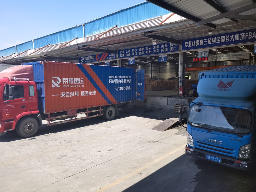 深圳市荣耀速运有限公司