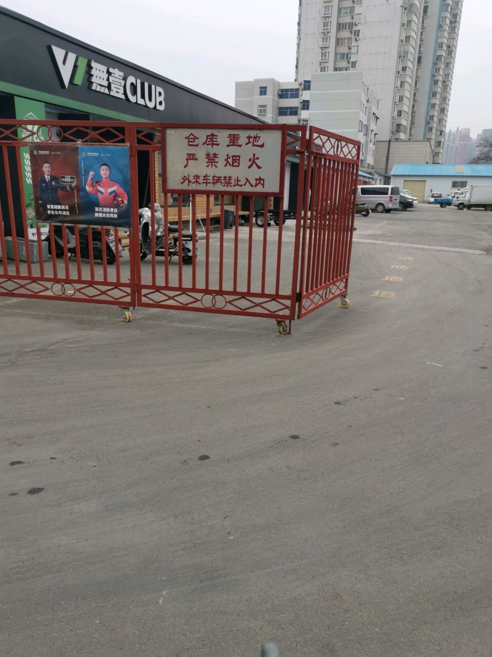 无壹CLUB