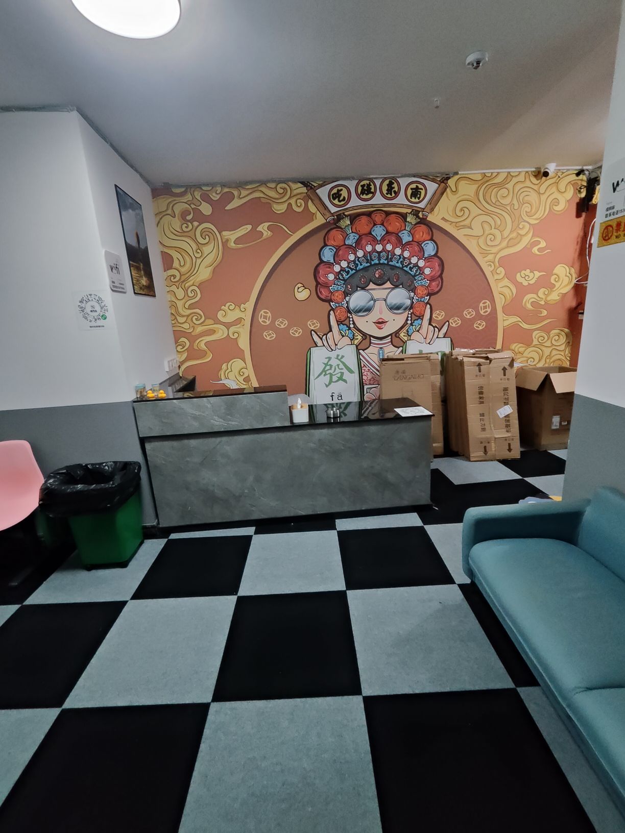 摸啊麻24H自助棋牌