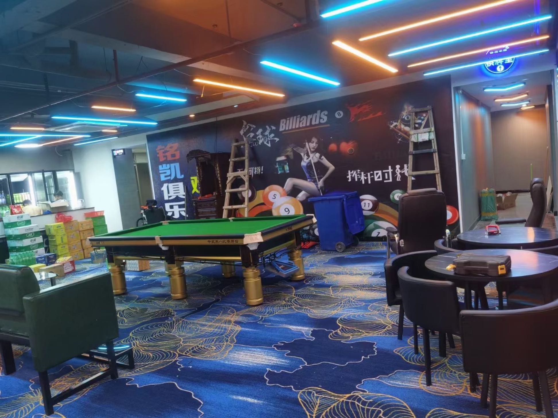 铭凯台球俱乐部