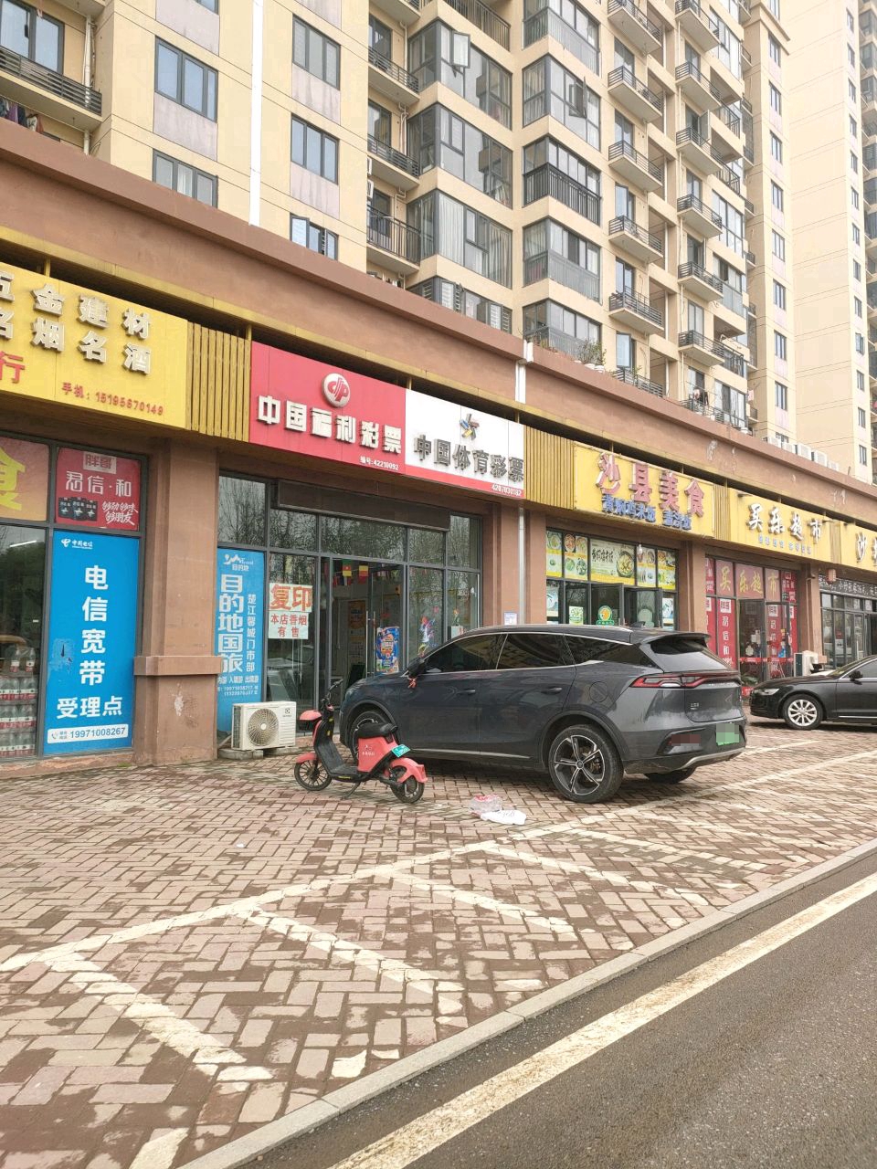 沙县美食(鄂燕老路店)