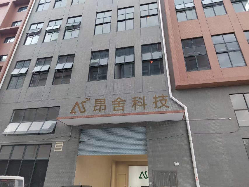 广东昂舍科技有限公司