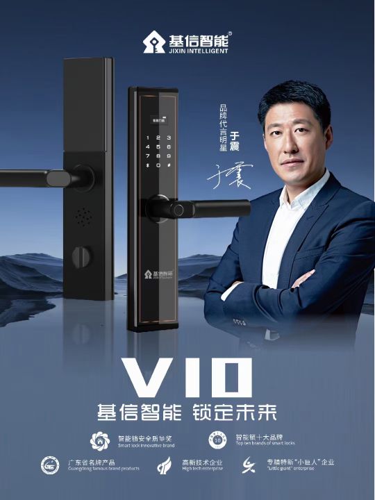 东平县振涛开锁服务中心