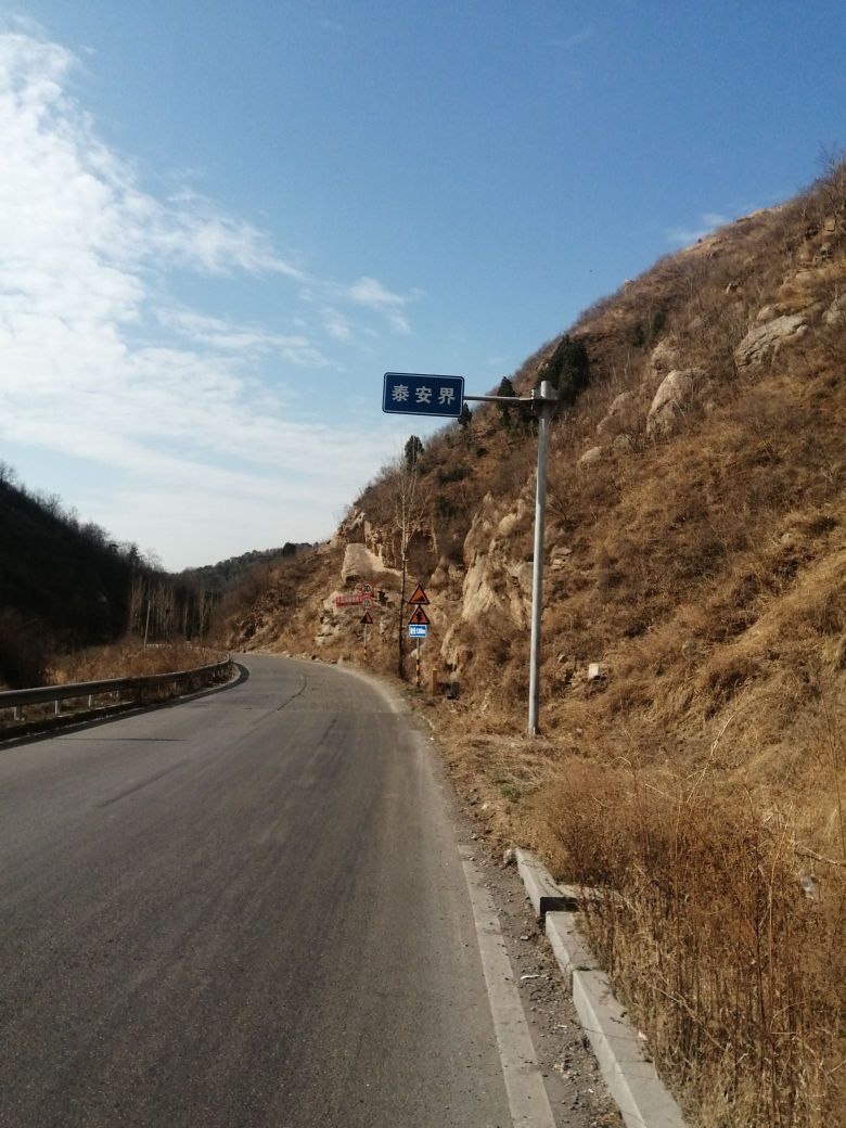 雁翎关村