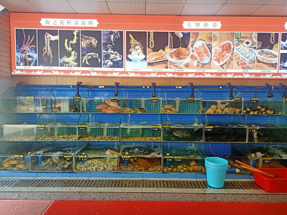 海之花海鲜餐厅·鲜活海鲜糟粕醋(神州半岛店)