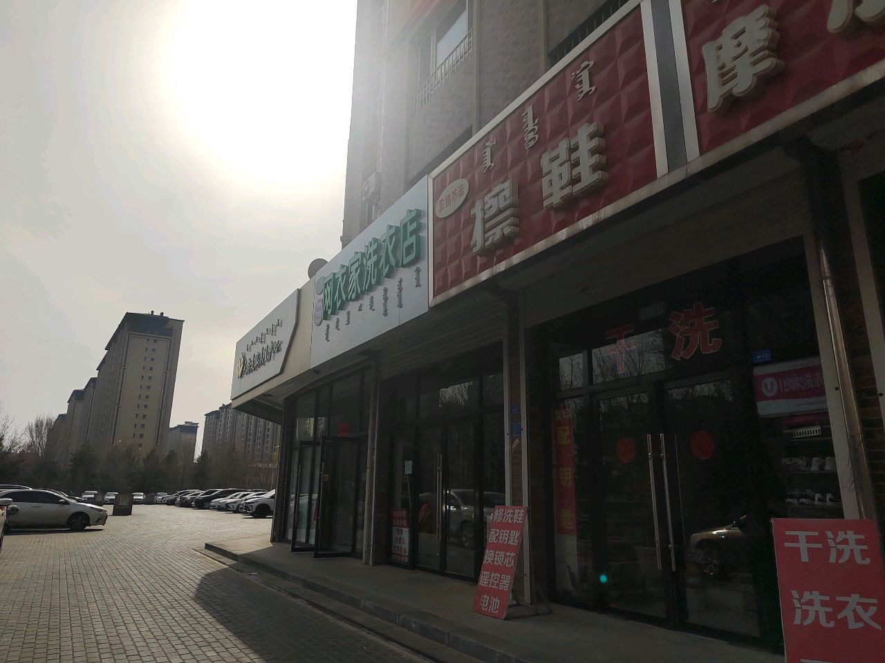 摩尔陶吧(新城店)