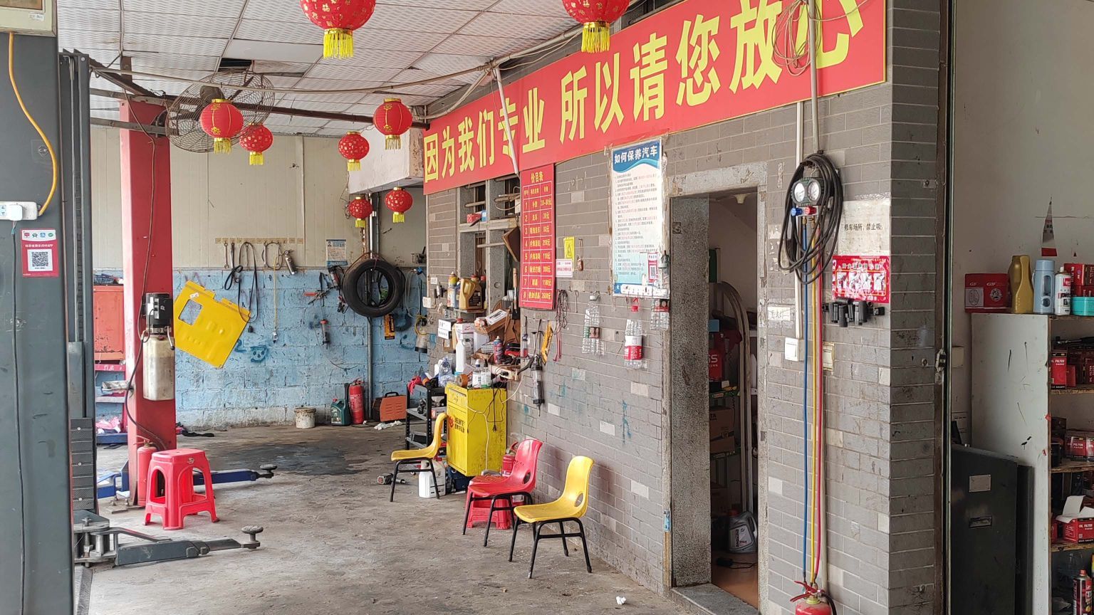 车驰炫汽车救援搭电补胎换电瓶(西柯分店)