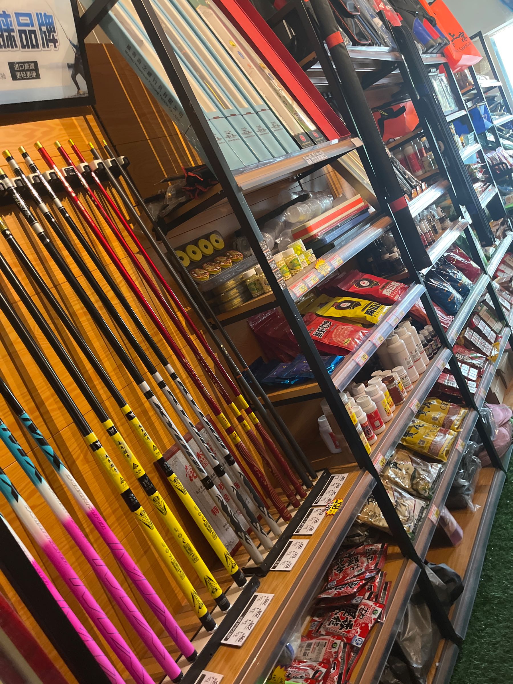 后湖鲲鹏天马渔具店