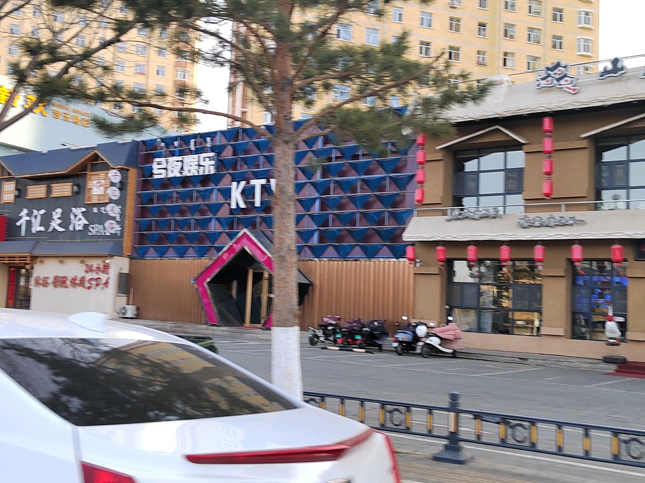 兮夜娱乐KTV