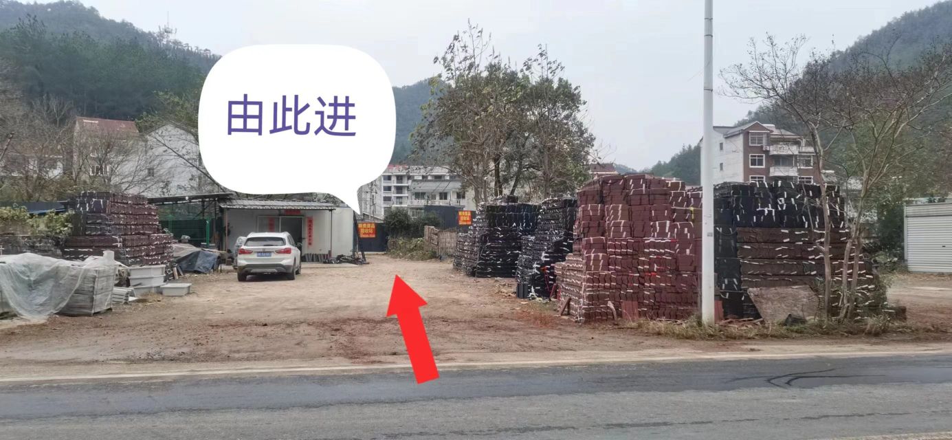 啊贵废品回收站