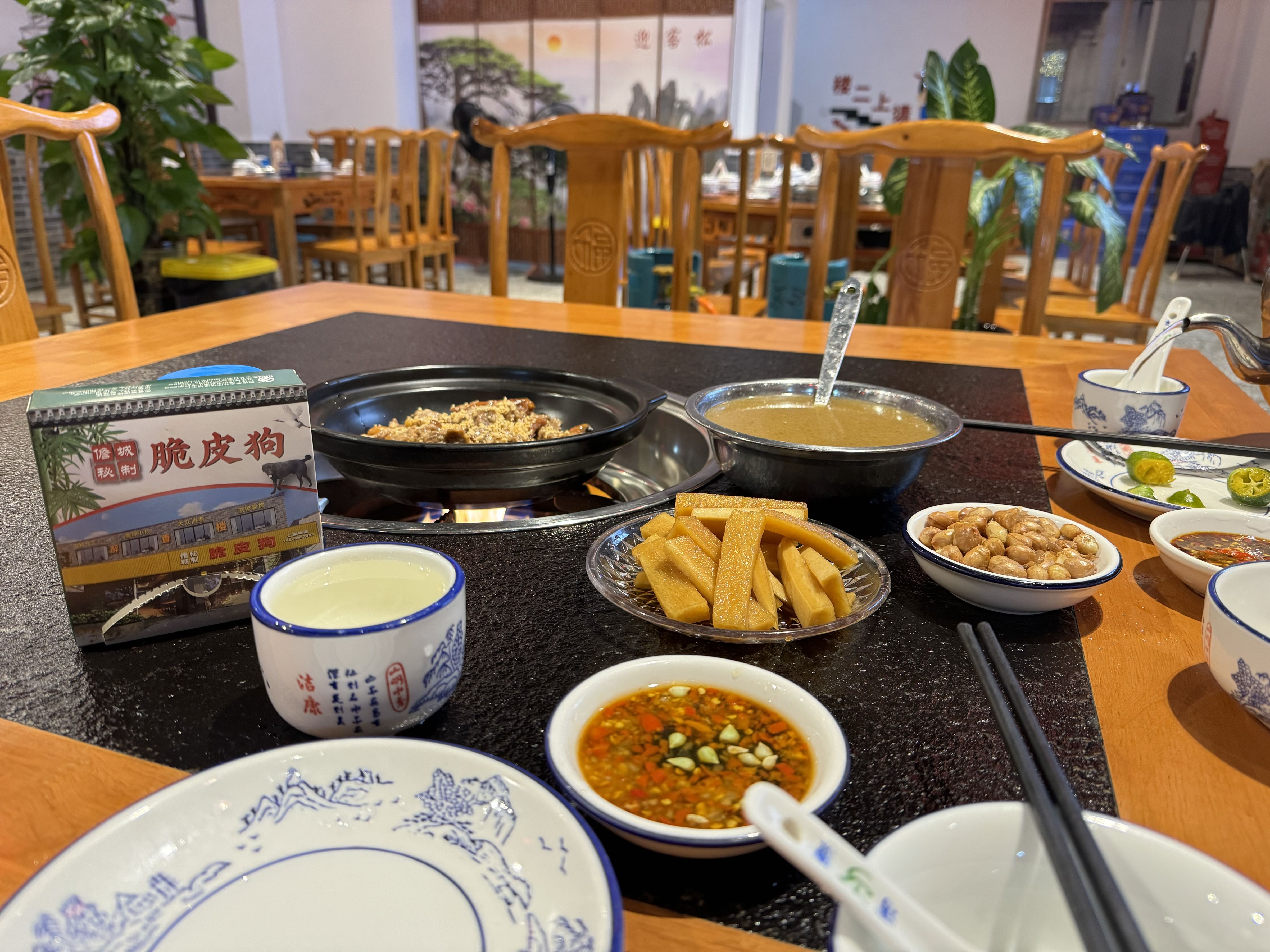 儋城秘制脆皮狗