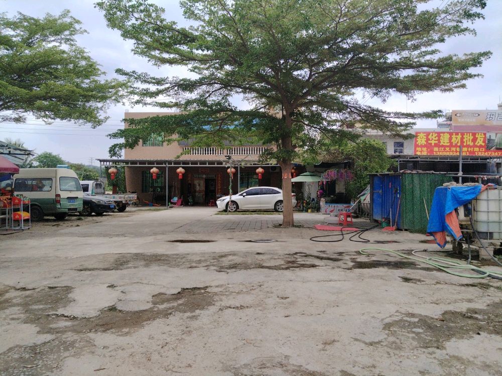昌江叉河一哥汽车美容站