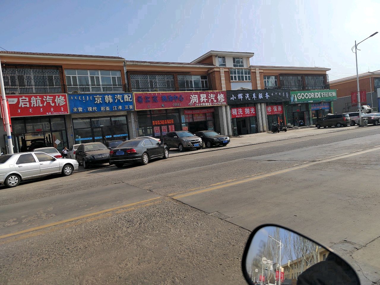 小辉汽车服务