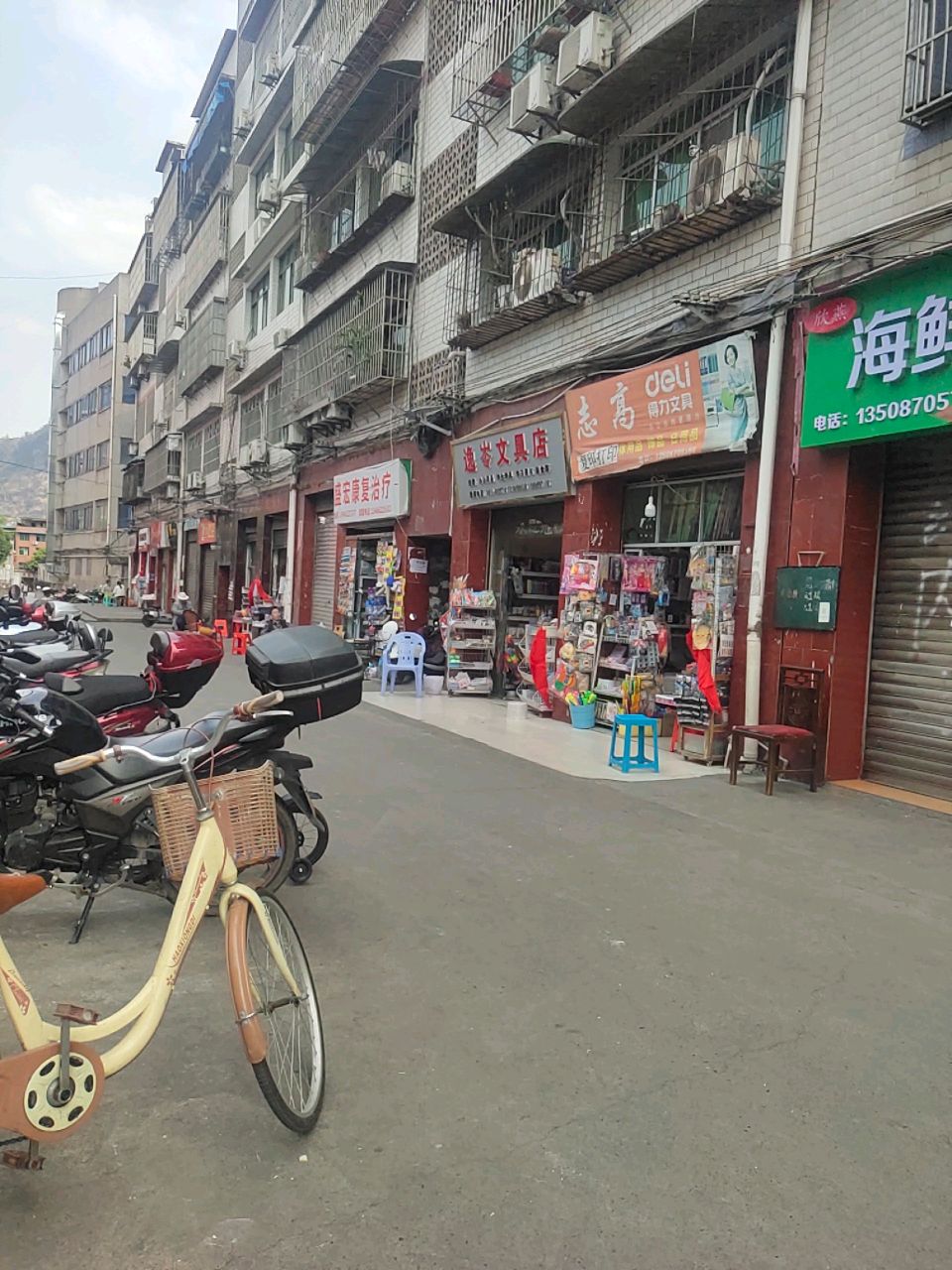 盛宏康复治疗