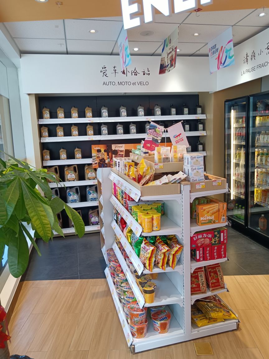 法国道达尔能源(湛江加油站)