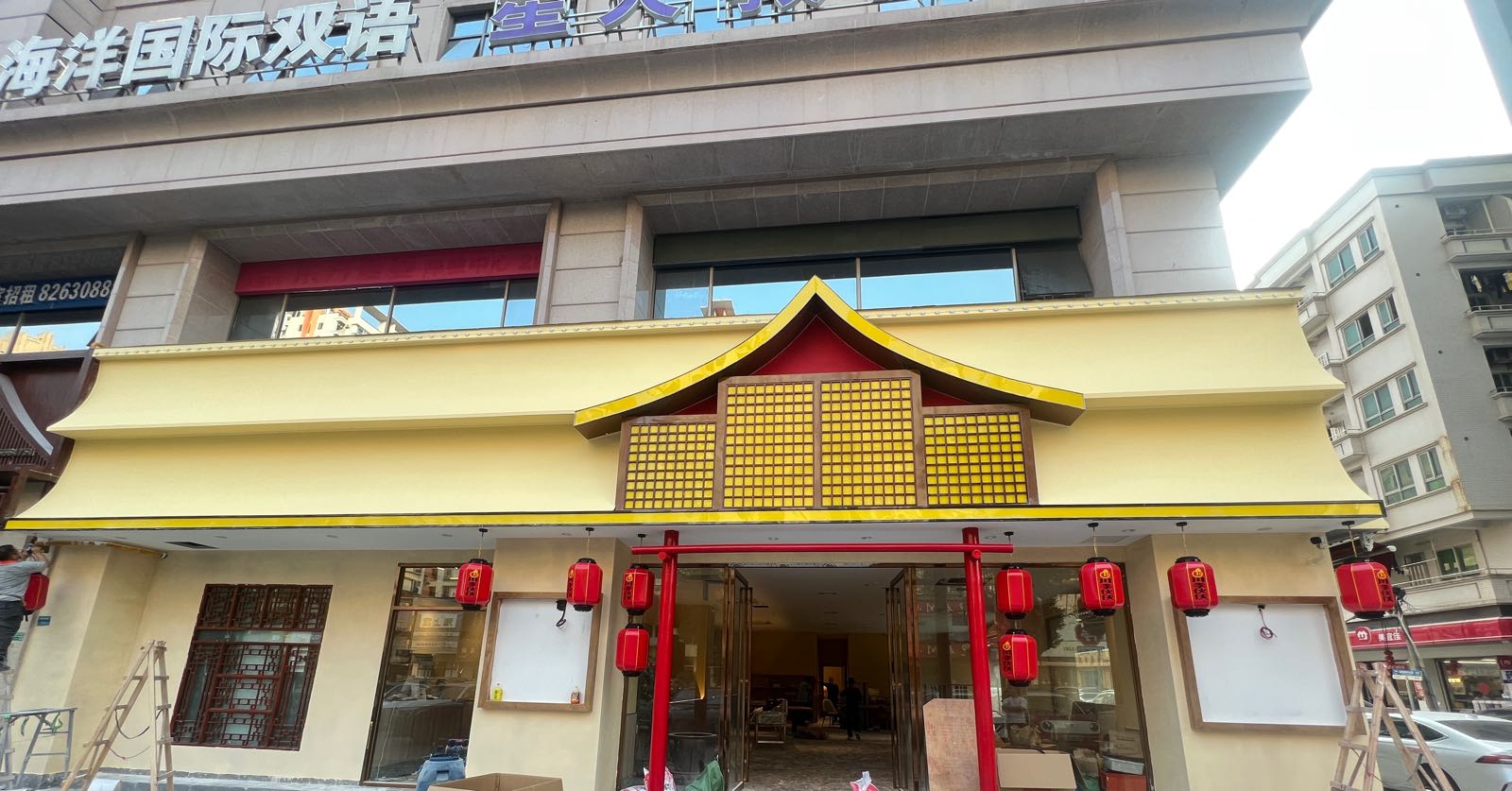 川李伙伕(厚街店)