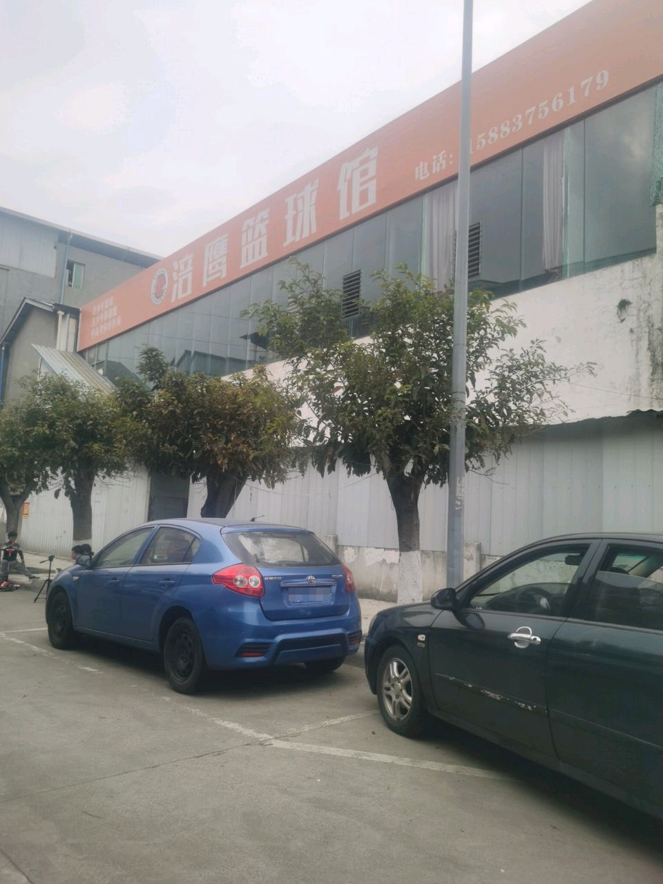 涪鹰篮球馆(永惠路店)