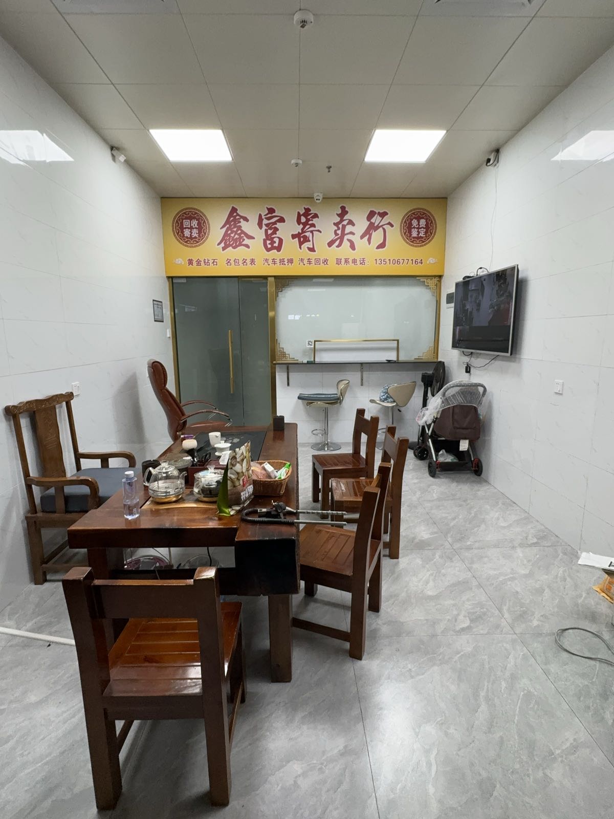 鑫富黄金回收