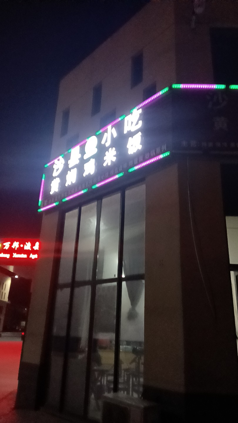 黄焖鸡米饭