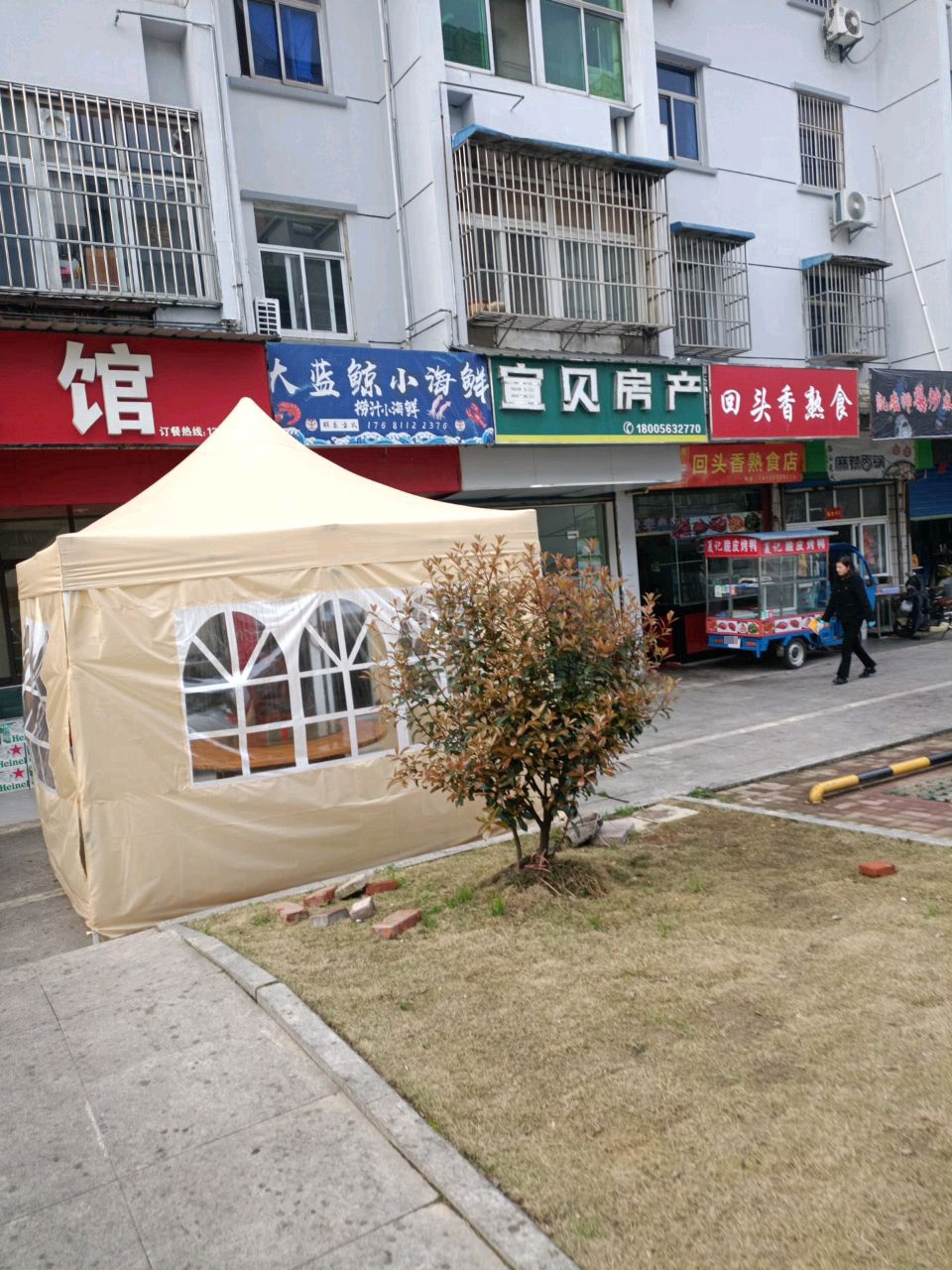 大蓝鲸小海鲜(万达店)