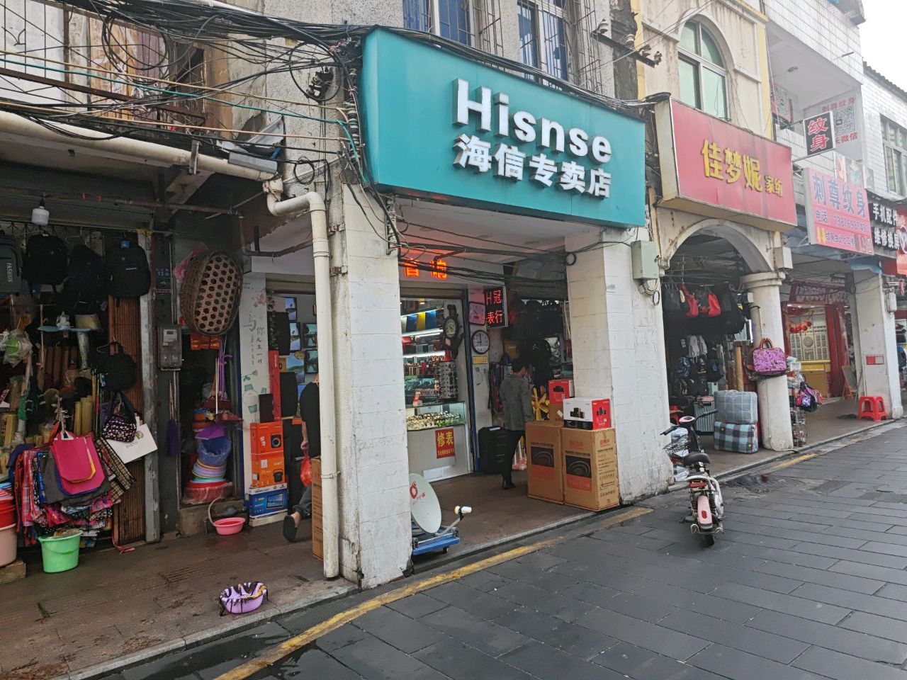 刺尊纹身